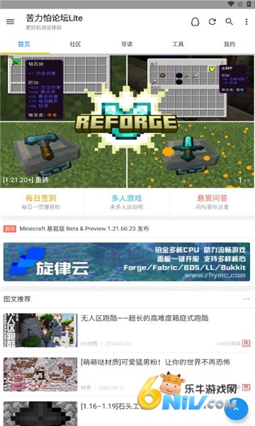 苦力怕论坛官网国际版