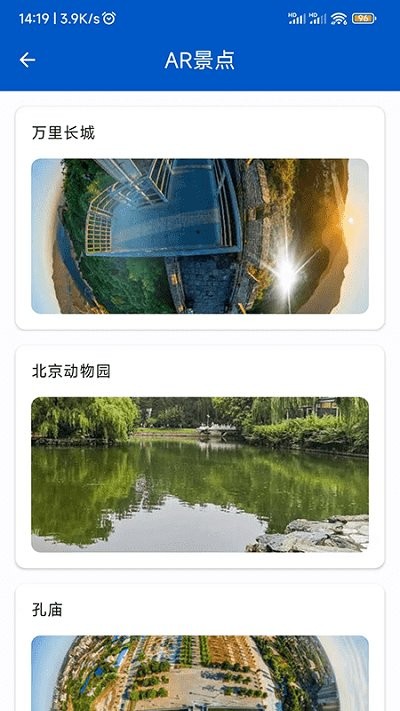 ARȫ��������ǵ�ͼ