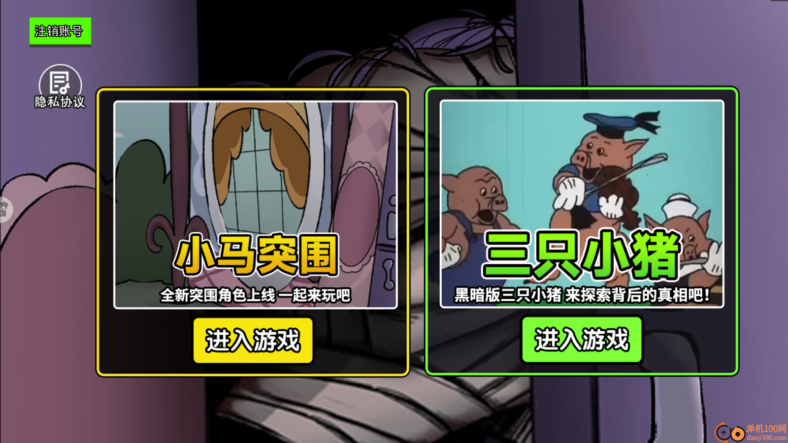 ����С��ͯ������