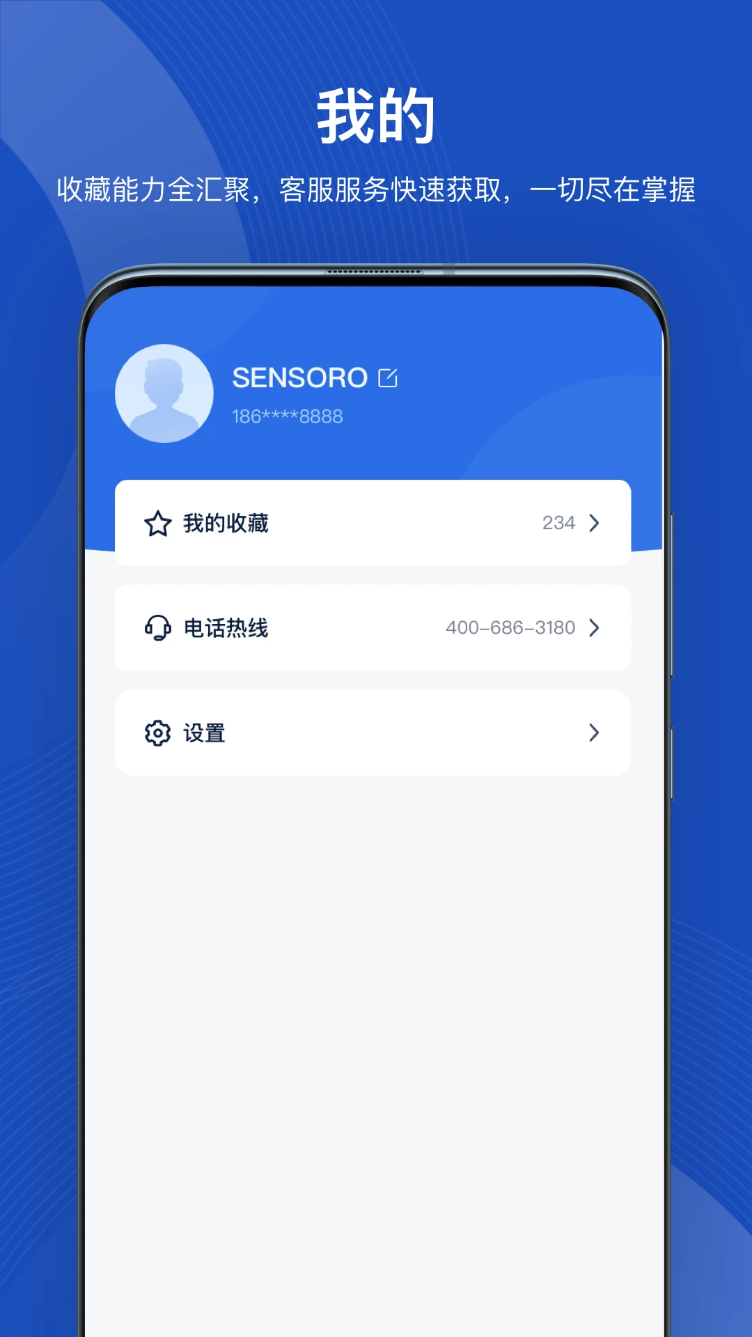 icity安卓版下载