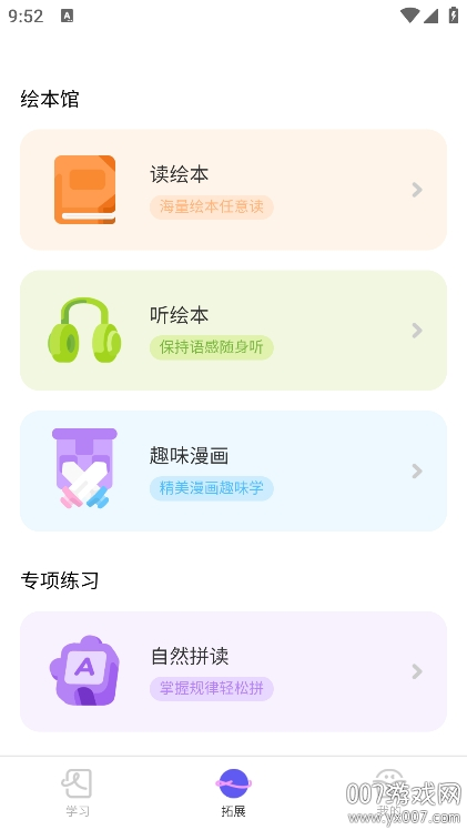 ����Ӣ��