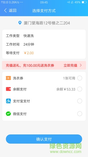 依然洁