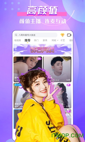 KK美女直播平台app