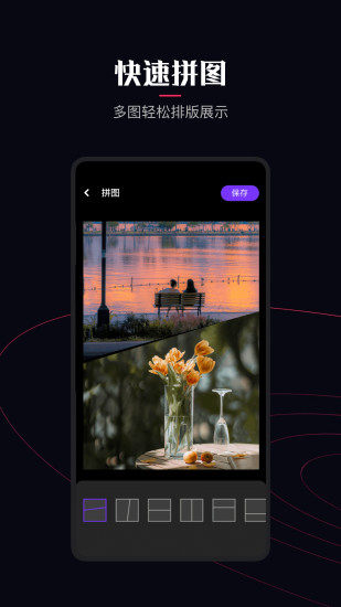 ӣ����Ƶ����app�ֻ���