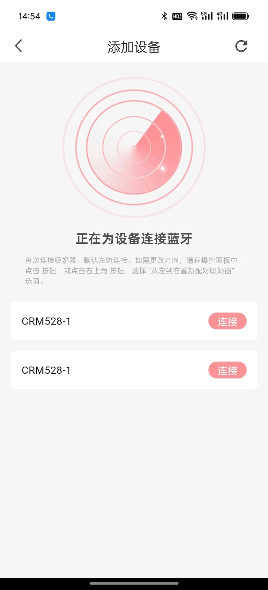卡乐怡