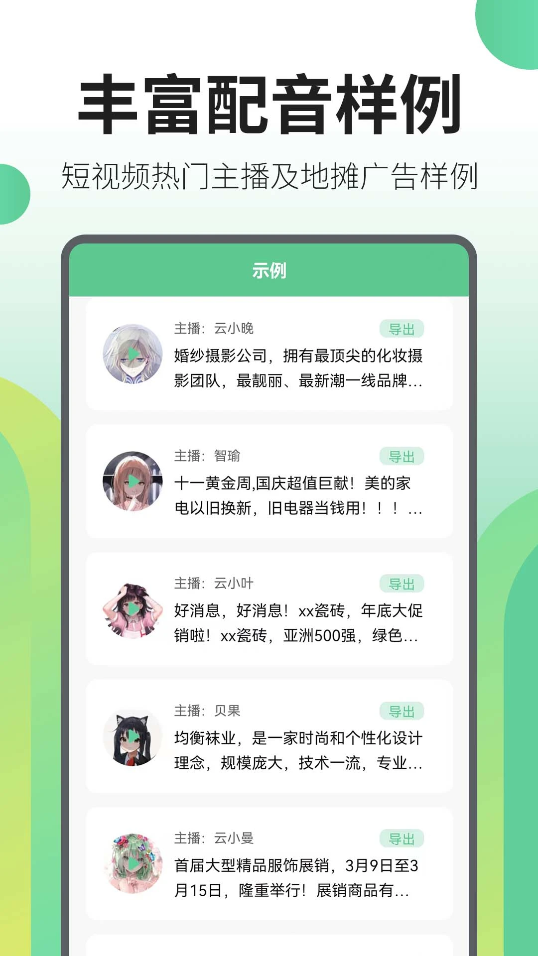 ����ת������