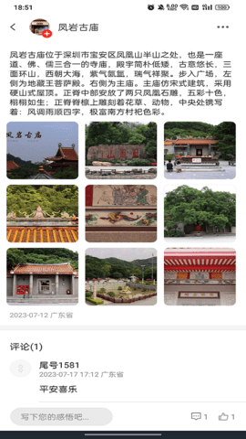 一叶之观