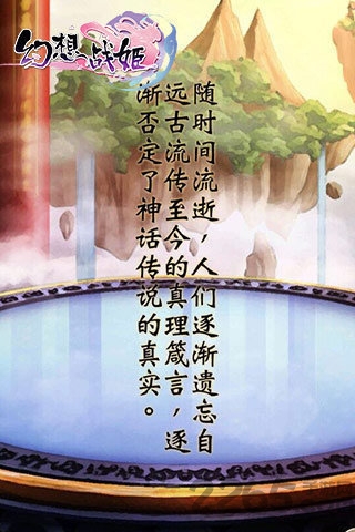 ����ս���ֻ�������