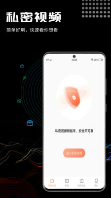 3更视频编辑