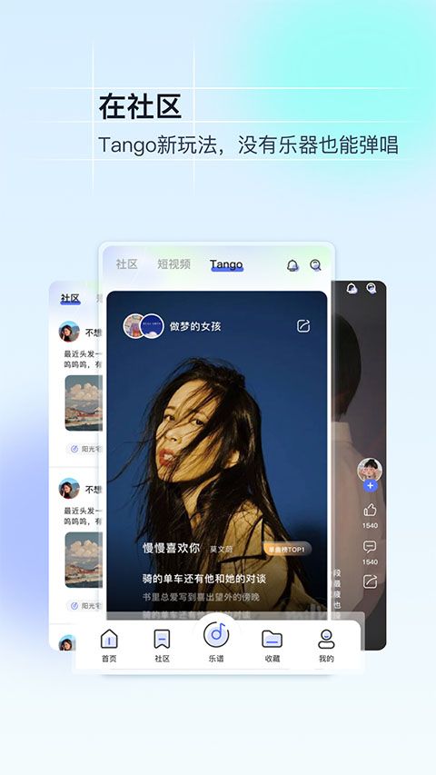 美派音乐(音乐教育学习软件) v5.4.6 安卓手机版
