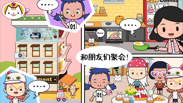 �п�����С������