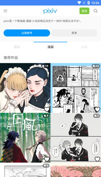 pxvr最新版最新官方版