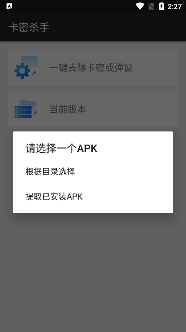 ����ɱ���ƿ��� ��׿���°�v1.0