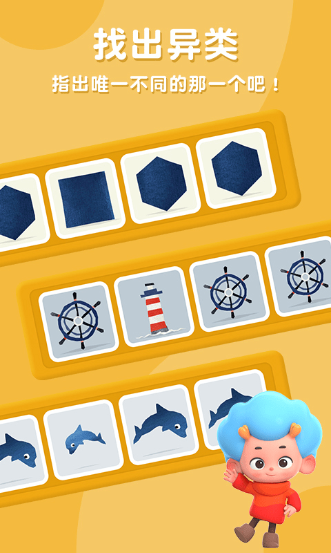 �����Ҳ�ͬ