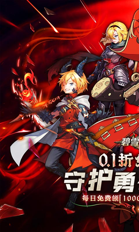 ��ѩ����3D