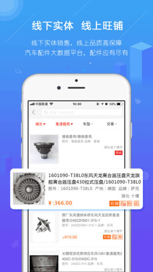 ������(��������������ƽ̨) v2.21.78 ��׿��