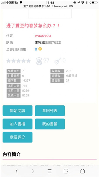 po18С˵ �������