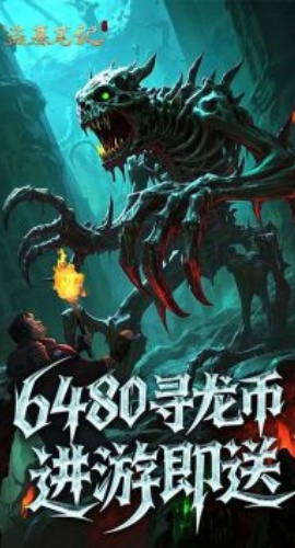 ��Ĺ�ʼ�ͬ����Ϸ