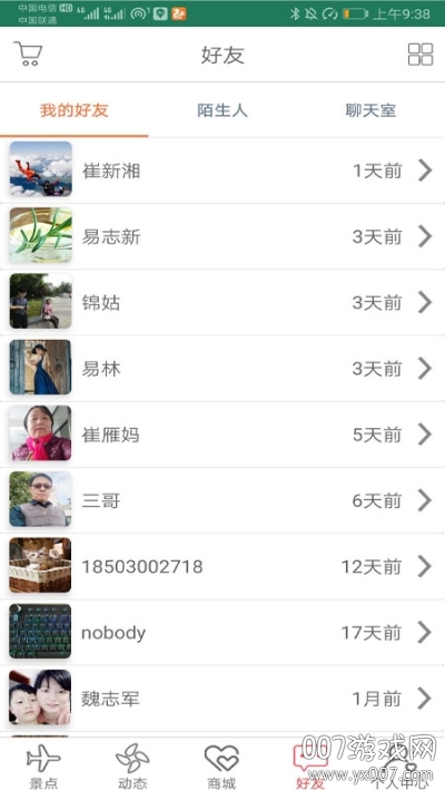 ����ȥ����