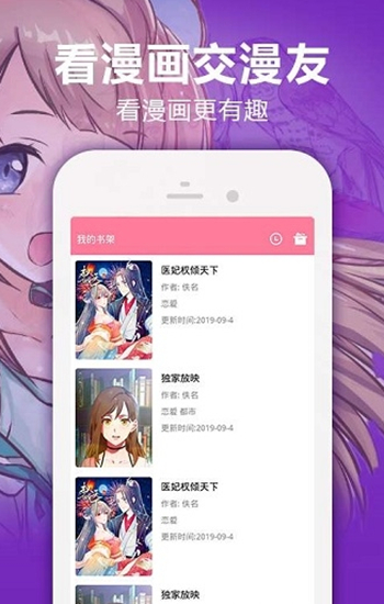bomtoon台版官网中文版官网版