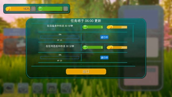 诅咒之岛无限金币钻石版2026