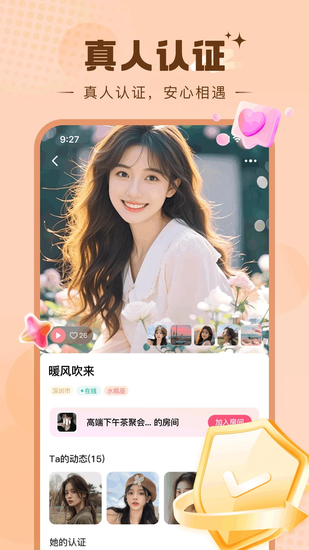 糖心vlgo官网版
