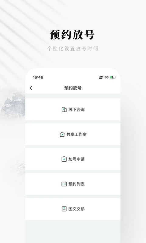 ����ҽ����