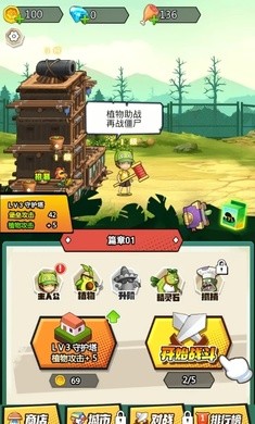 zombievirus���޽��������°�2026