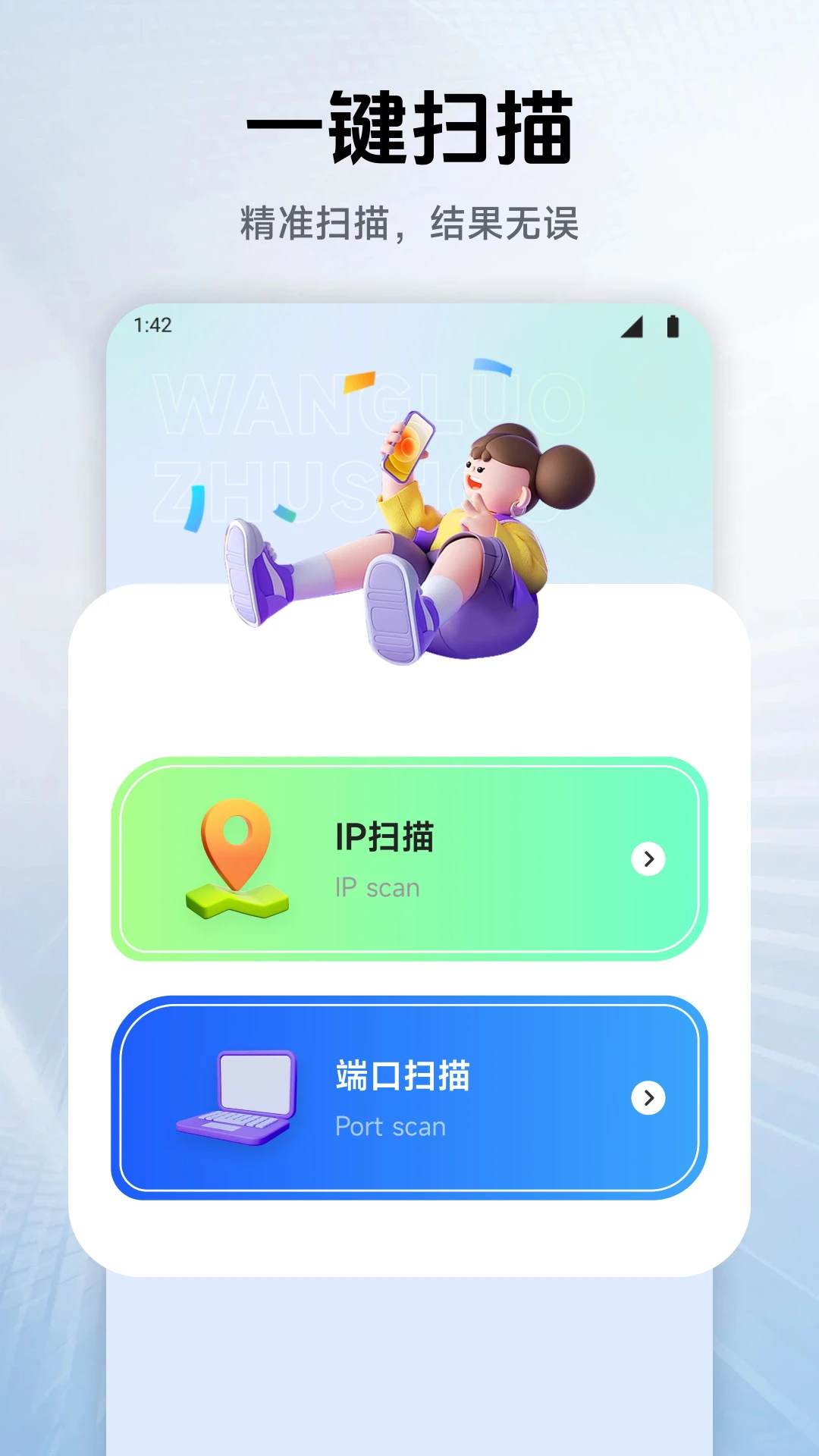 ��ӰWIFI9.0������