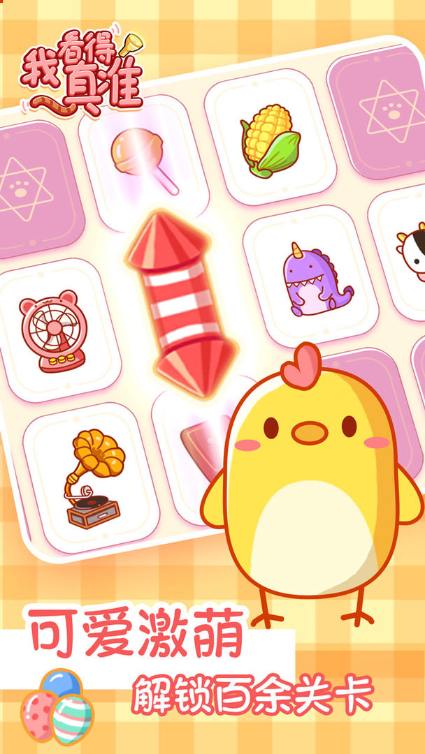 �ҿ�����׼