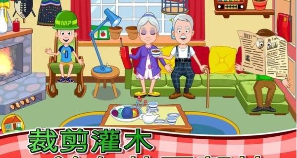 housechores����ƽ�������°�2025