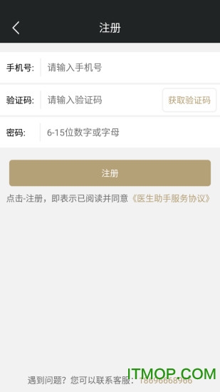 ��ҽ����