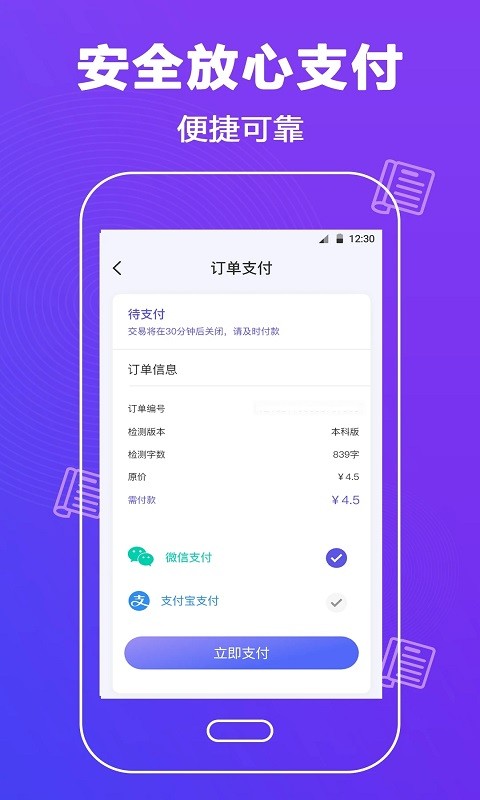 ���Ĳ�������