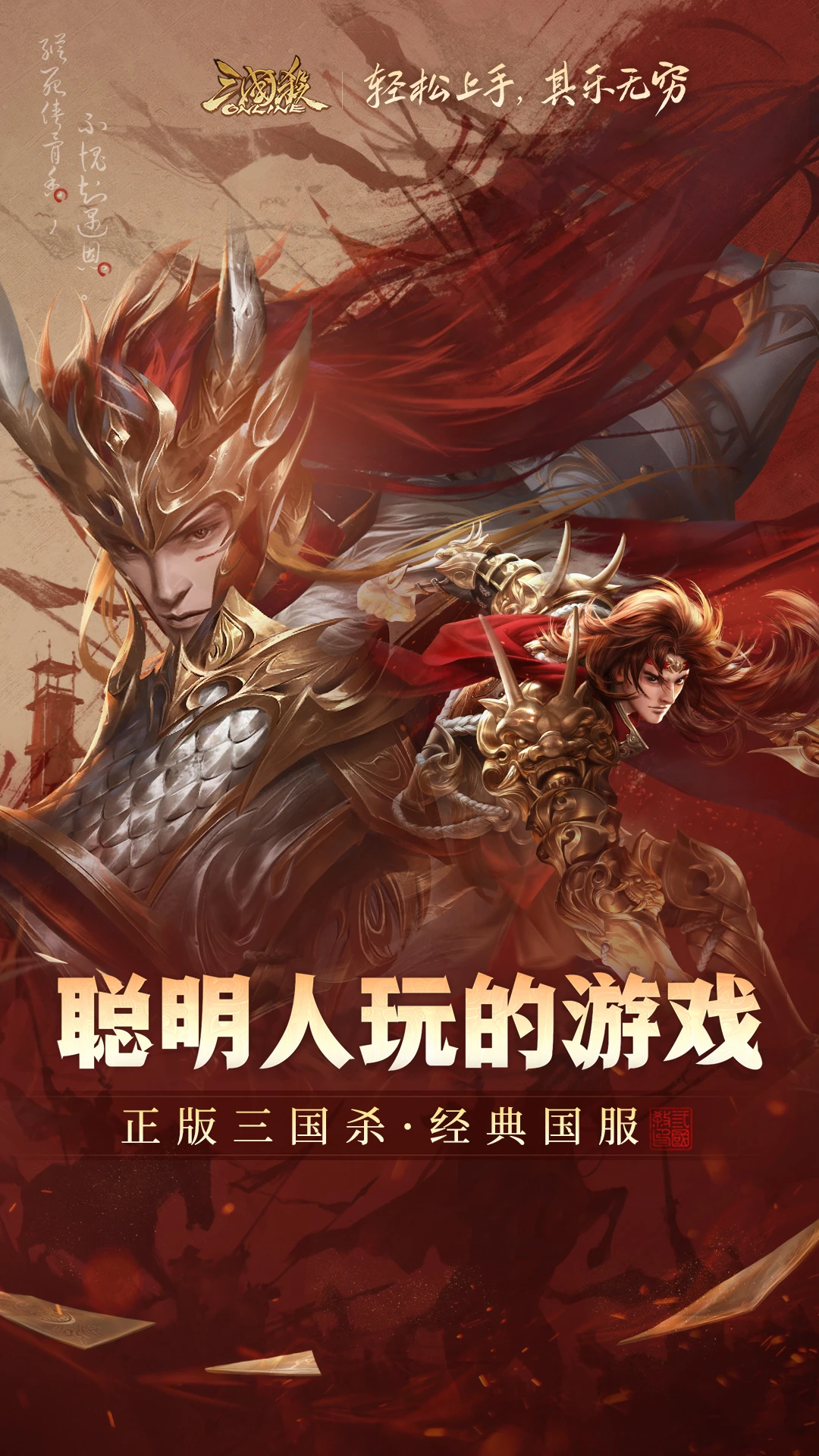 ����ɱʮ�����