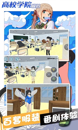 ��УѧԺģ��