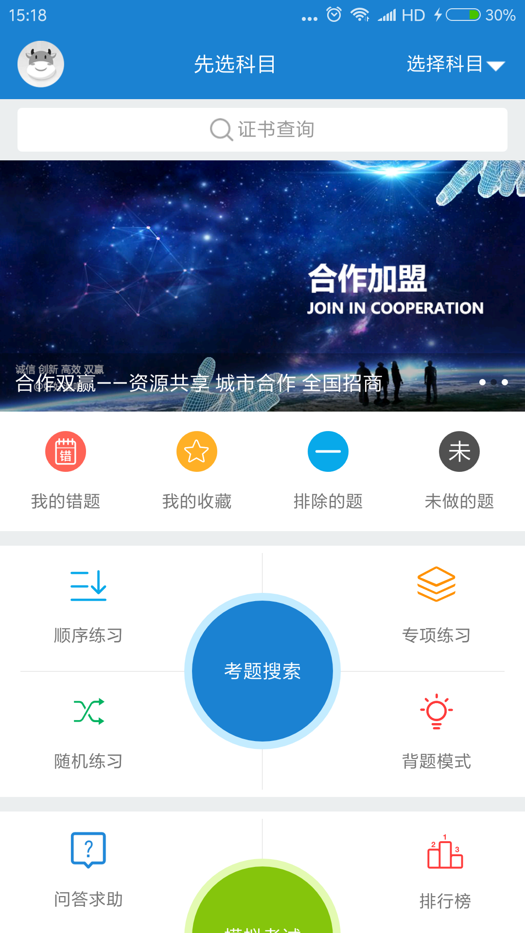 ��֤����