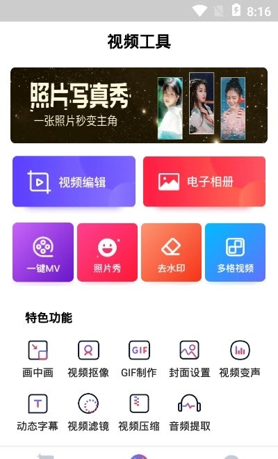 �׼�����Ƶ�༭