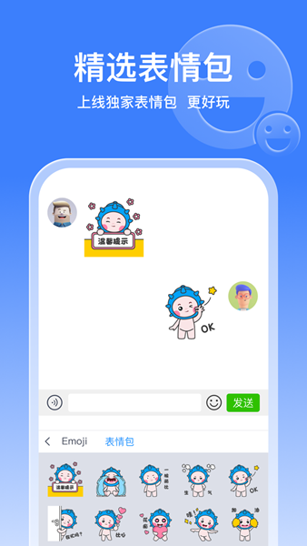 �����������뷨 ��׿��v5.8.0