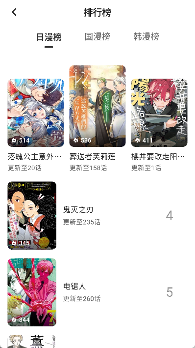 栗子