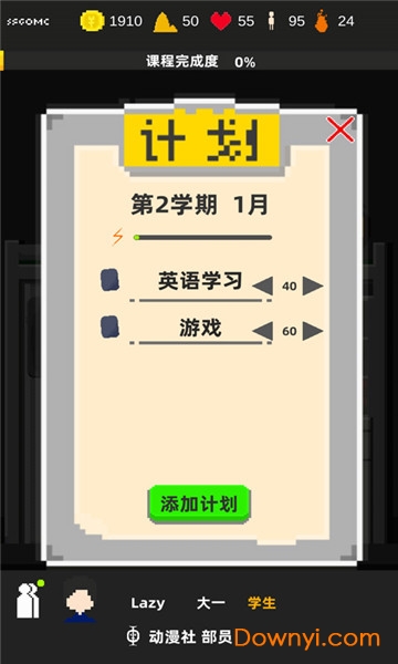 ��Ҫ�ҿ�Ŷ