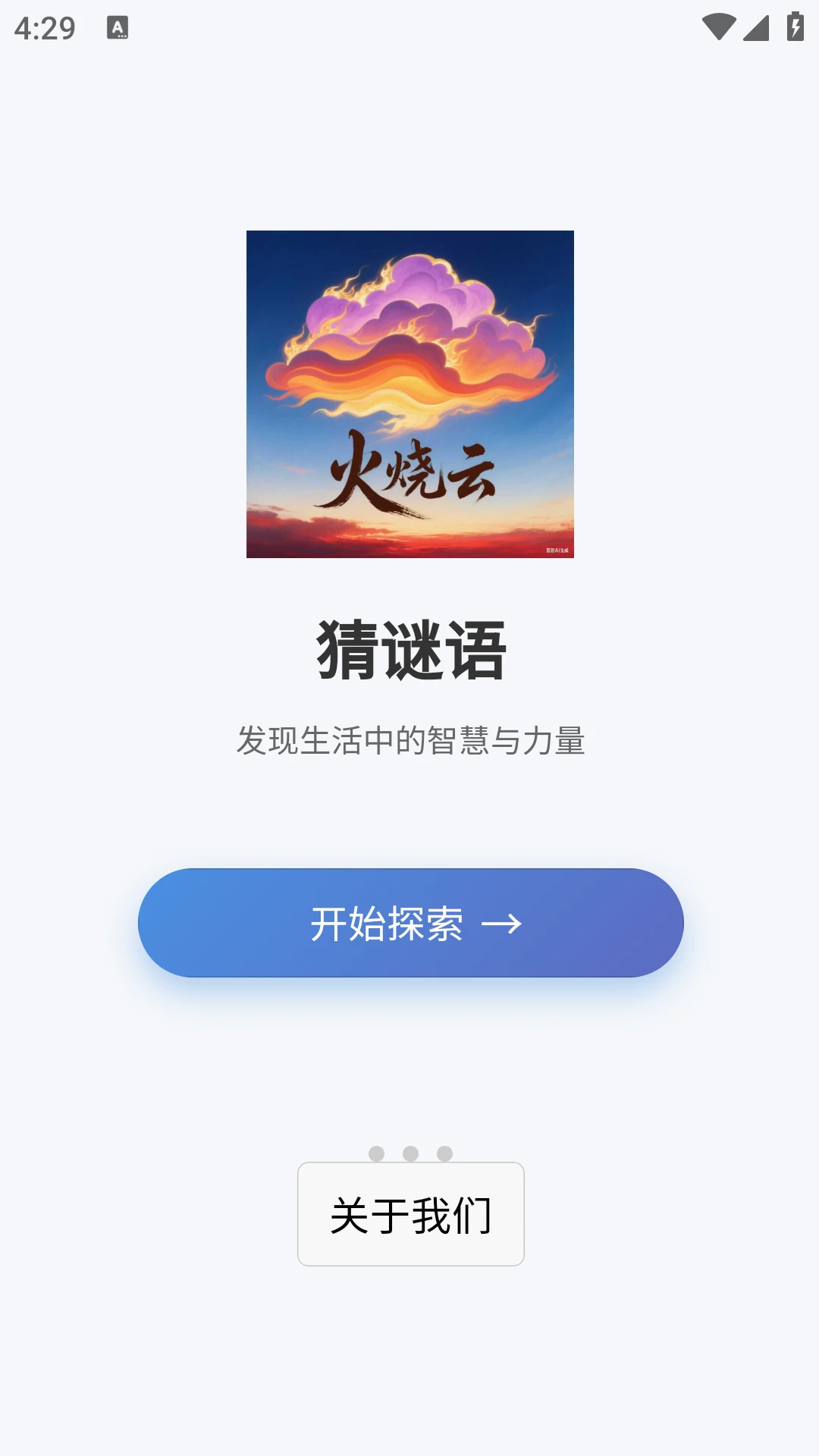 �������ֻ����°�