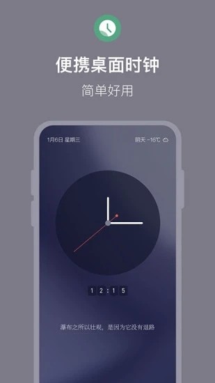 ����ʱ�ӵ���ʱ