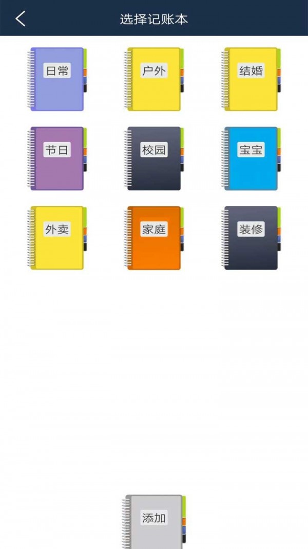 ��ͥ���˱�