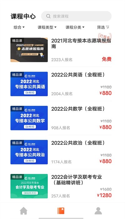 ������У