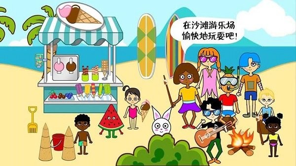 �ҵ����ֳ�����