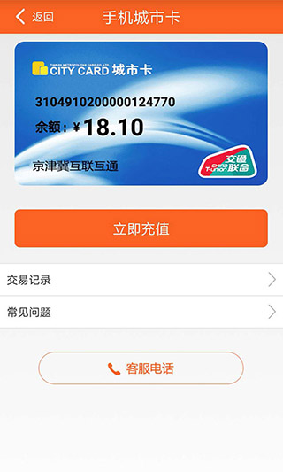 ���һ��ͨ(�����������������) v5.6.1 ��׿�ֻ���