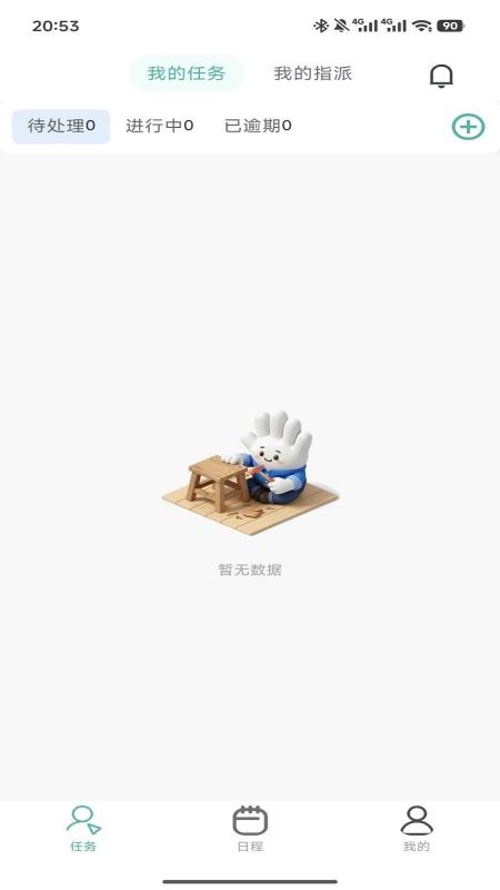 agent特工17最新版官方版