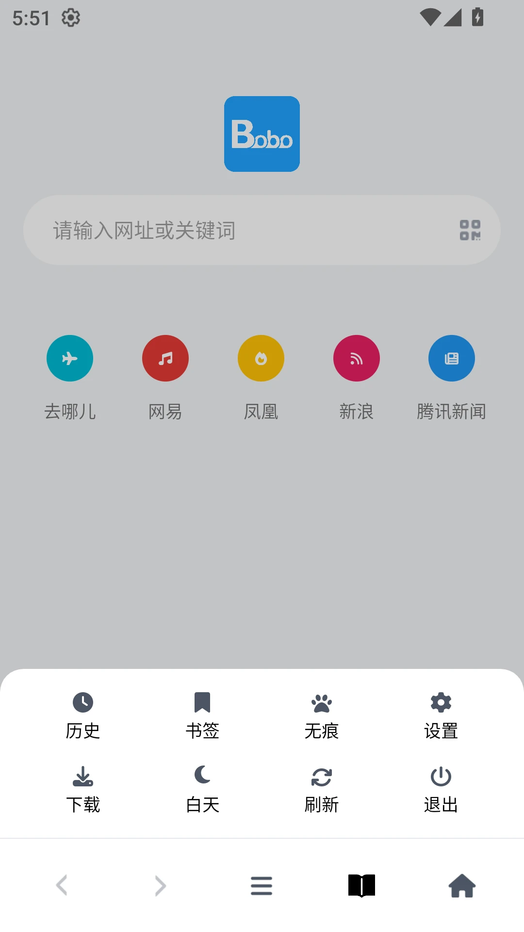 BOBO������������ɫ�汾��ɫ���°�