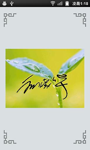 ����ǩ��