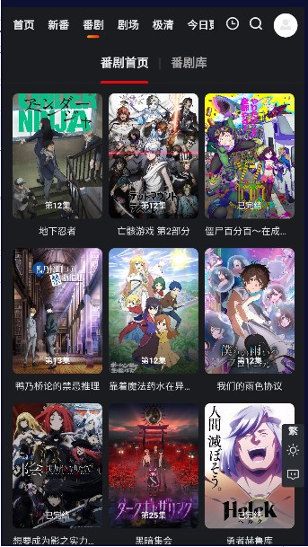 蜜糖动漫